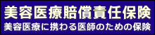 ユニバーサル少額短期保険株式会社