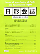 Journal Japanese