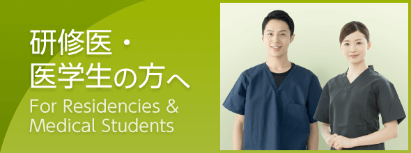 一般社団法人 日本形成外科学会